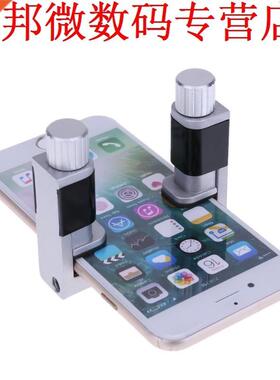 2pcs Clip Armatuur Vastklemmen Klem Tool Reparatie Telefoon