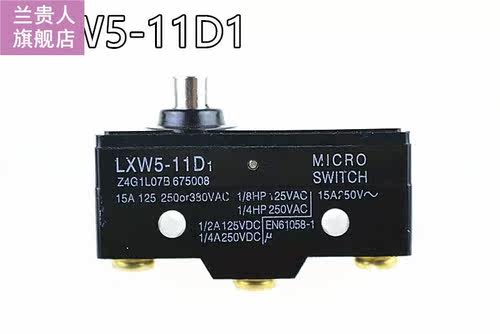 Limit Switch LXW5-11D1 Short Spring Plunger Screw Terminal