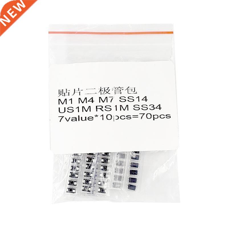 70pcs/lot SMD M1 1N4001 M4 1N4004 M7 1N4007 SS14 US1M RS1M