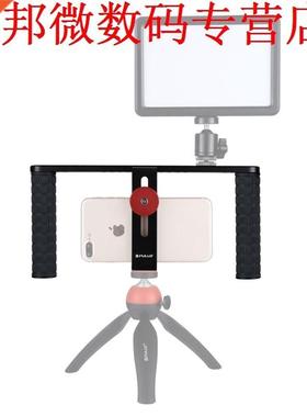 Smartphone Vdeo Rg Flmmaken Opname Handvat Stablzer Beu