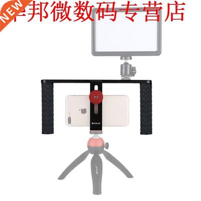 Smartphone Vdeo Rg Flmmaken Opname Handvat Stablzer Beu