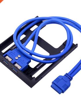 2 Port USB 3.0 Front Panel 20 Pin USB3.0 Hub Expansion Bay A