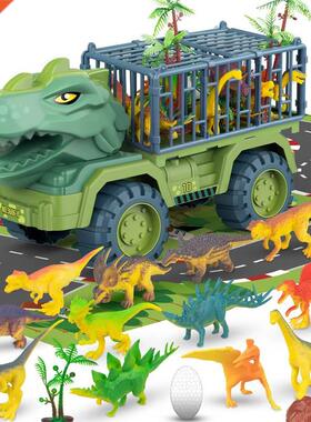 Children's Dinosaur Toy Car Large Engineering Vehicle Mo