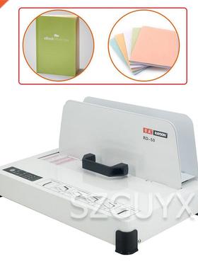 Hot melt binding machine Wireless tender Proof of financi