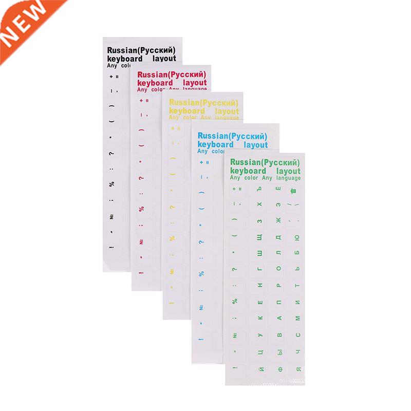 1pc Clear Russian sticker Film Language Letter Keyboard Cove