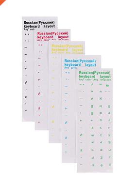 1pc Clear Russian sticker Film Language Letter Keyboard Cove