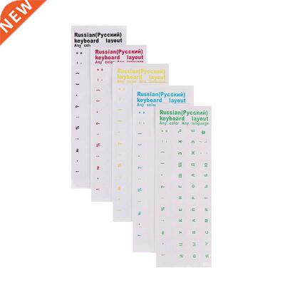1pc Clear Russian sticker Film Language Letter Keyboard Cove