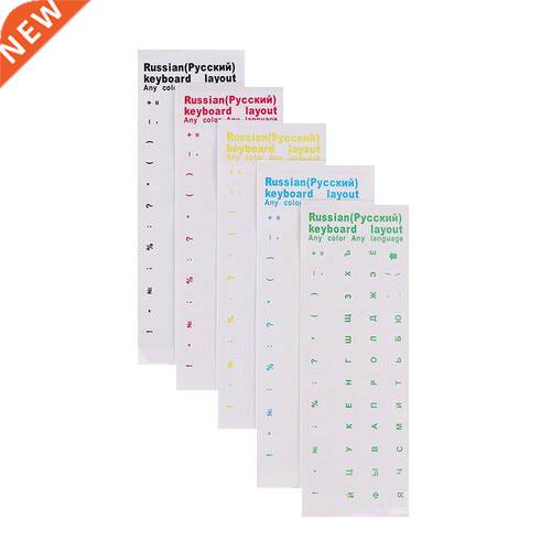 1pc Clear Russian sticker Film Language Letter Keyboard Cove
