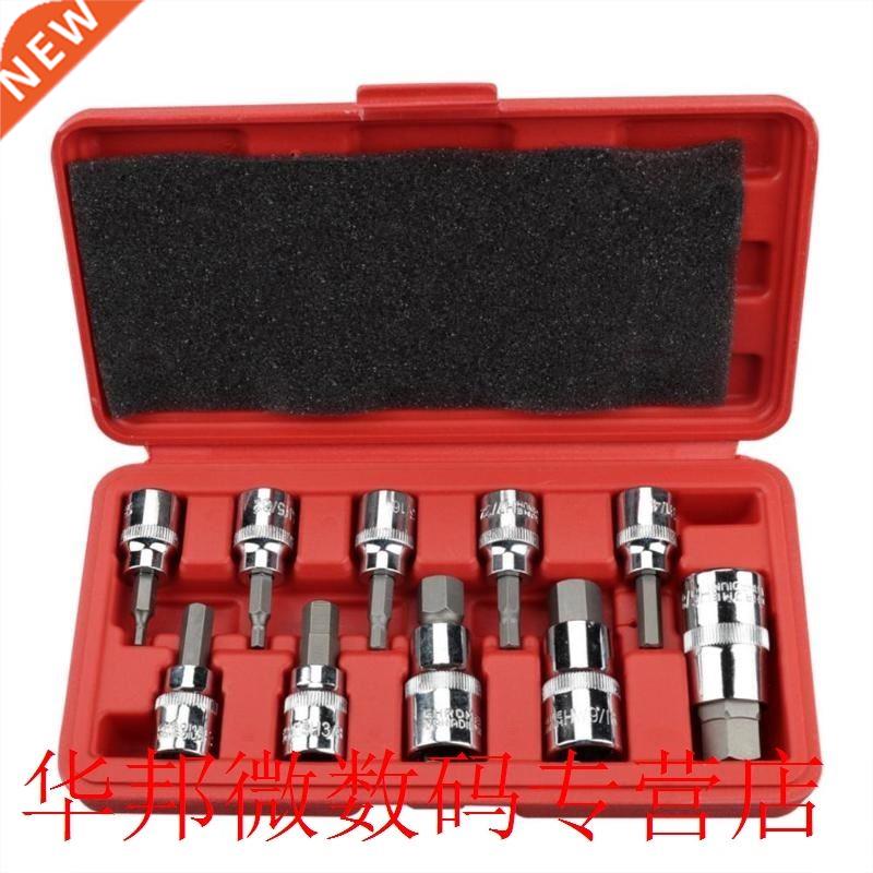 10pcs Tamper Proof Spline Bit Offset Spanner Car Repair Sock