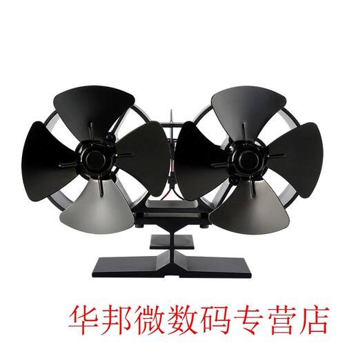 8 Blade Winter Mini Stove Fan Portable Burner Accessories Ho