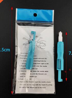 1pc Threader Sewing Tools Accessory White Automatic Sewing M