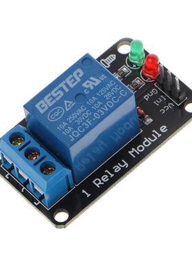 4.4x2.7cm 1 Channel 3V Relay Module 3.3V Low Level Shooting