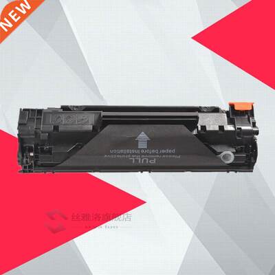 CRG 325 725 925 toner cartridge for Canon CRG325 CRG725 CRG9