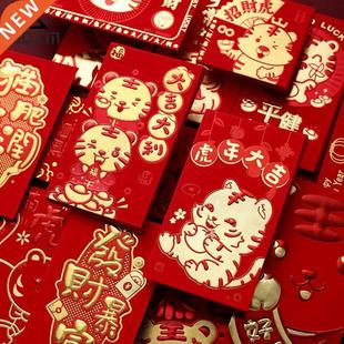 6pcs 2022 Chinese Lucky Red Envelope Tiger Year Red Envelope