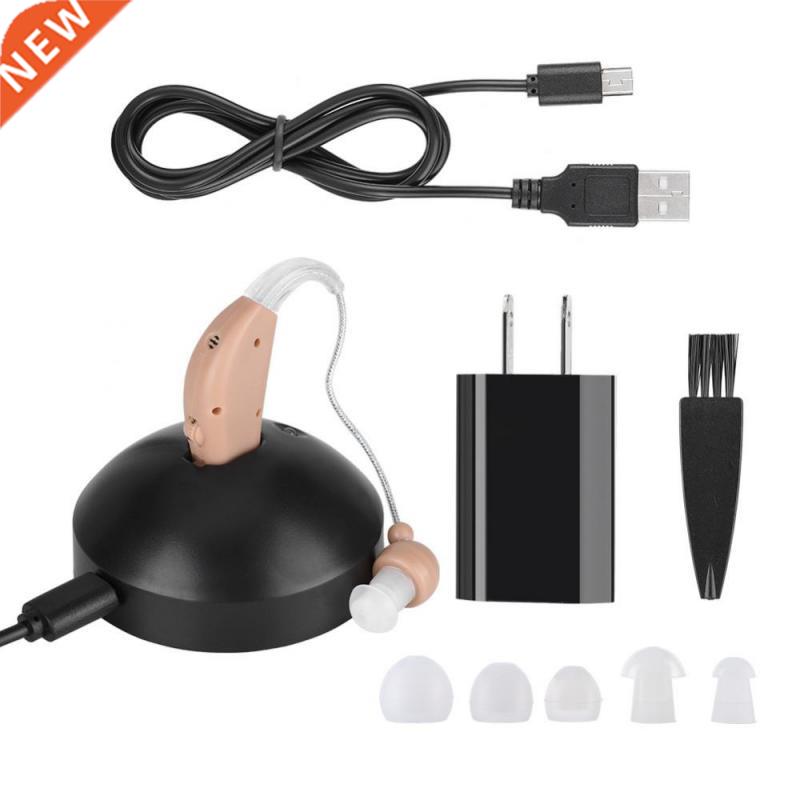 Rechargeable Hearing Aid Sound Amplifier with Charging Dock