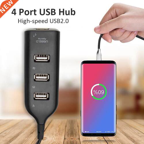 4-Port USB HUB 2.0 Multi USB Splitter HUB Use Power Adapter