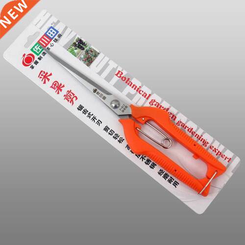 Pro Garden Pruning Shears Lengthened Tree Flower Scissors Ha