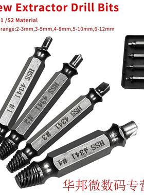 1# 2# 3# 4# Wood Bolts Remover Extract Drill Tool Double End