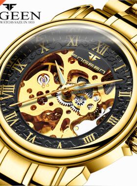 FNGEEN 2020 Luxury Automatic Watch Men Mesh Stainless Steel