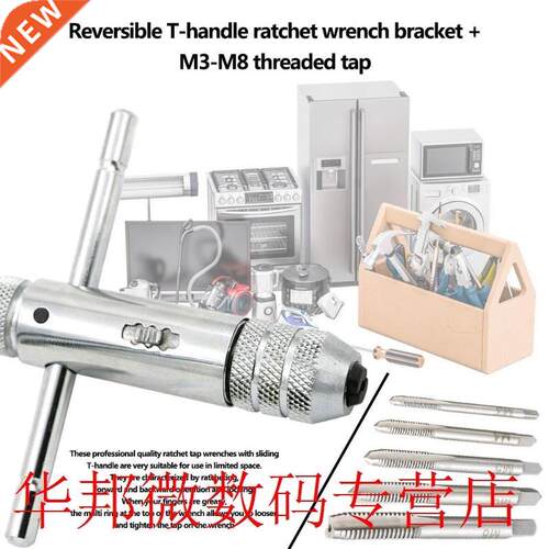 Hand Tap Drill its Wrench M3-M8 M5-M12 Titanium Surface Fin