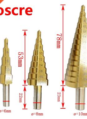 3Pcs Step Drills Metric The Pagoda Shape Hole Cutter 4-12/20