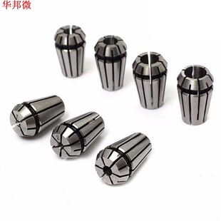 7 pièces 1-7mm ER11 pinces à ressort + ER11A 5