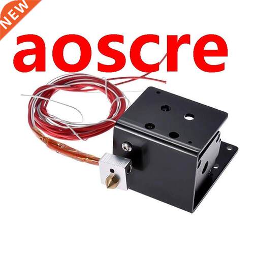 Mk8 Extruder Kit for A8 3D Printer 3D Printer Accessories Mk