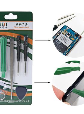1 Set Mobile Phone Screen Opening Pliers Repair Tools Kit Sc