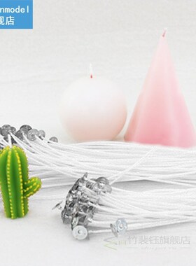 50pcs Natural Candle Wick Core Diameter 18 Hairline Candle W