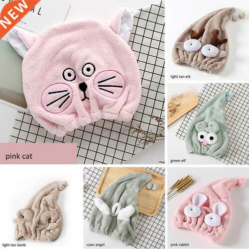 Cute Cartoon Shower Cap Coral Fleece Hair Turban Bathroom Ca