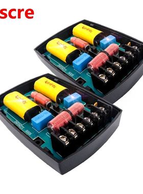 2PCS 2 Way 220W Filter Circuit Frequency Divider Home Theate