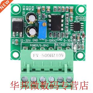 FV-500Hz10V Frequency Voltage Converter Module 0~500hz to 0~