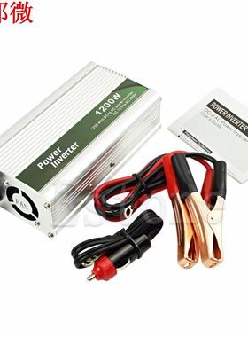 1200W DC 12V to AC 220V Car Power Inverter Charger Converter