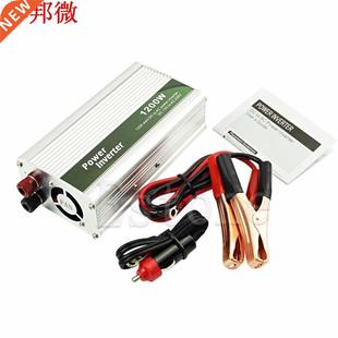 1200W DC 12V to AC 220V Car Power Inverter Charger Converter