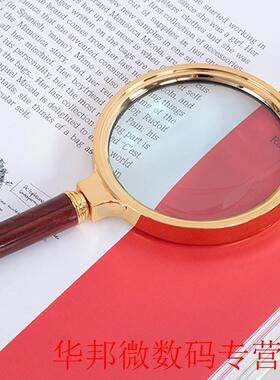 1PC Magnifier 60mm Handheld Magnifier Magnifying Glass Loupe