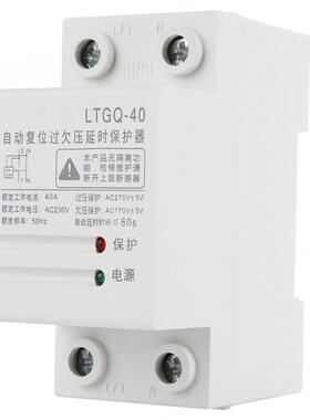 2P40A Voltage Protector Relay 230V justable Relay Protecto