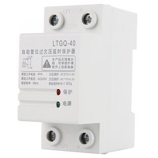 2P40A Voltage Protector Relay 230V justable Relay Protecto