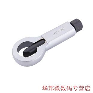 Sliding Tooth Nut Remover Break Manually Metal Nut Break Pre