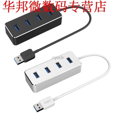 USB 3.0 HUB 4 Port Splitter DC Power Interface For iMac Air