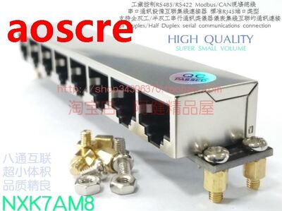RS485 CAN MODBUS Industrial Controller Serial Bus Communicat