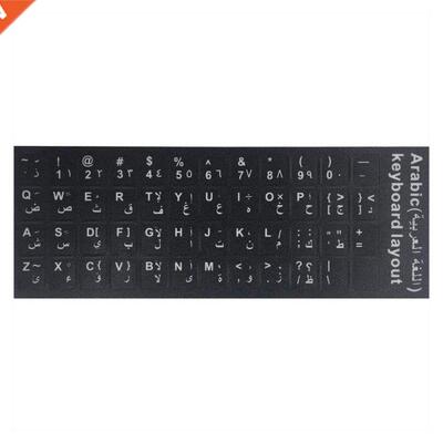 keyboard stckers alphabet keyboard layout stckers for lapt