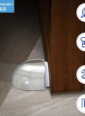 Door Stopper No Need Punch Self Adhesive Anti-Collision Door
