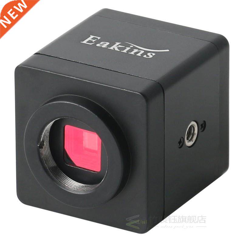 NEW SONY IMX307 CMOS Sensor 1080P HDMI VGA Indurial Digita
