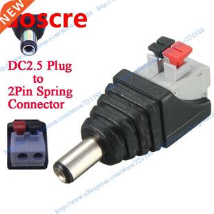 Free Shipping 20pieces / lot DC5.5*2.5mm male Power Jack Co