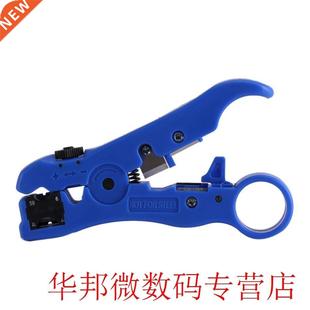 WALFRONT Rotary Coax Coaxial Cable Cutter Stripper Stripping