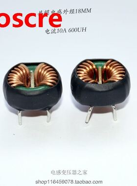 18108 circular inductors Common mode inductor choke coil 1.2