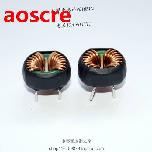18108 circular inductors Common mode inductor choke coil 1.2