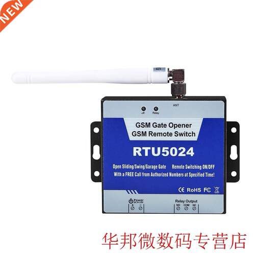 RTU5024 Door Accessories Gate Opener Phone Wireless Remote