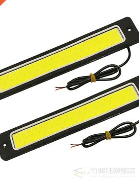 2Pcs LED Daytime Running Lights High Power COB LED Car Fog L
