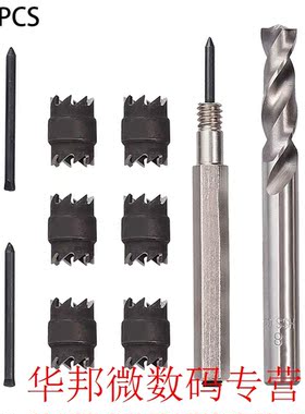 10pcs Repair Electric High Speed Rotary Head Double Sided HS